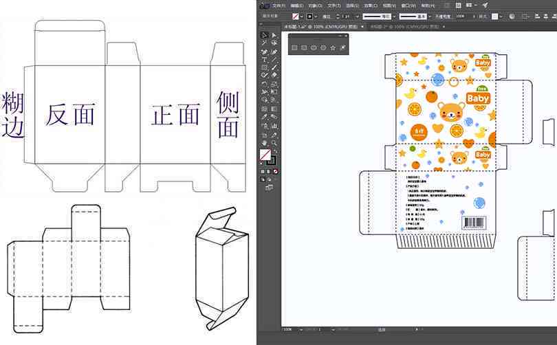 AI印刷排版彩盒制作教程：从基础到高级技巧