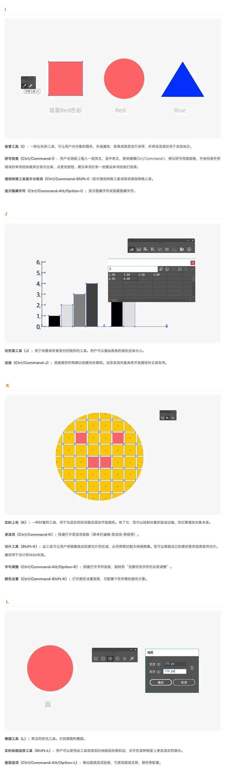 ai彩盒结构脚本