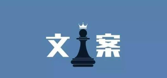 全面解析：如何创作引人入胜且强有力的文案以解决您的创意需求