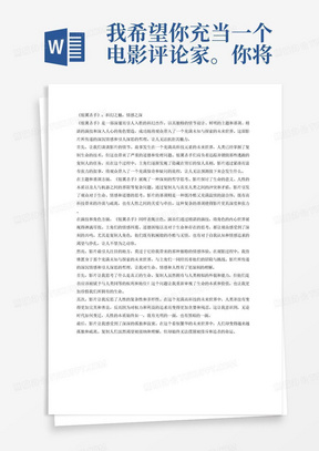 全面解析：如何创作引人入胜且强有力的文案以解决您的创意需求