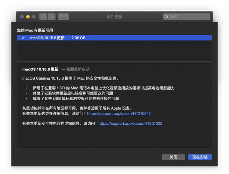 macai2020安装教程：macoscatalina系统安装指南