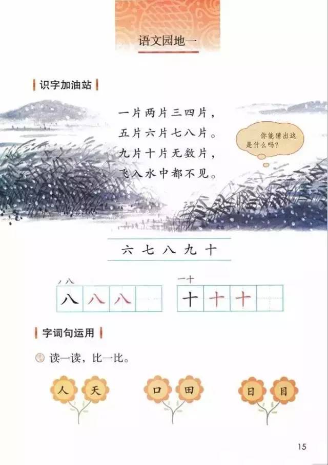 AI教程：全方位掌握颗粒文字创作与文案撰写指南