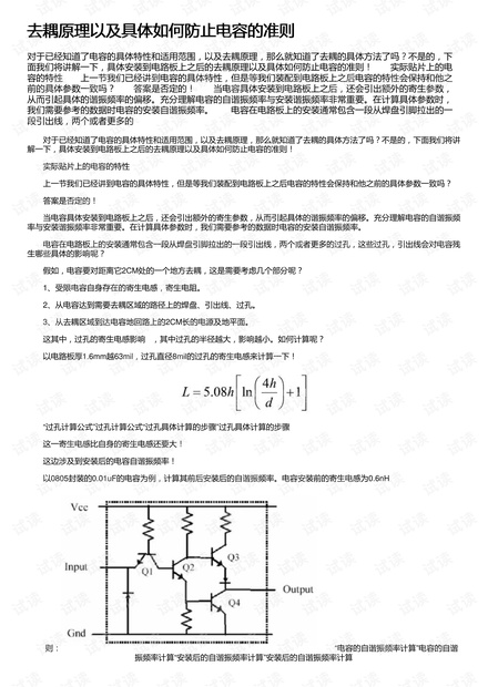 AI写作原理：避免重复与算法详解