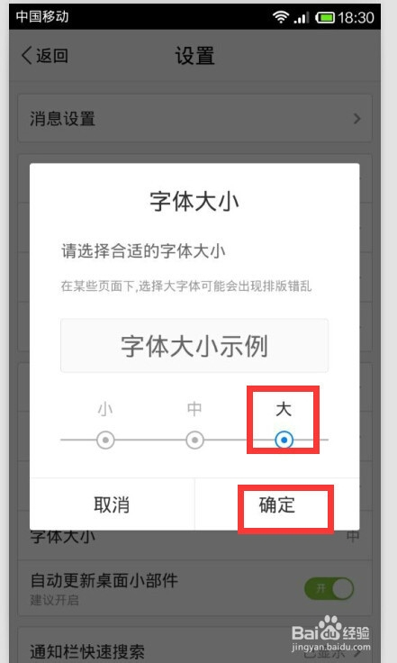 ai写作助手怎么设置字体颜色、大小及在手机上使用方法