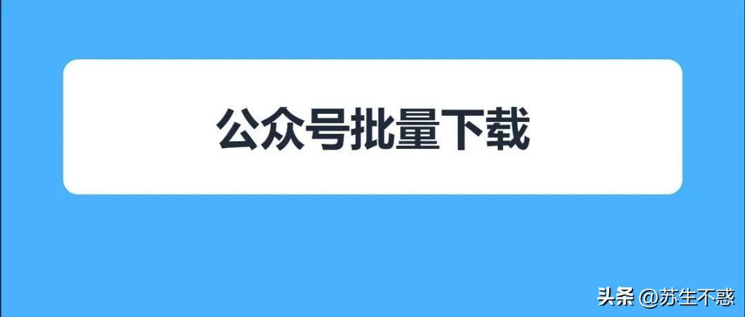 智能AI文字批量编辑脚本工具：高效转换与优化内容