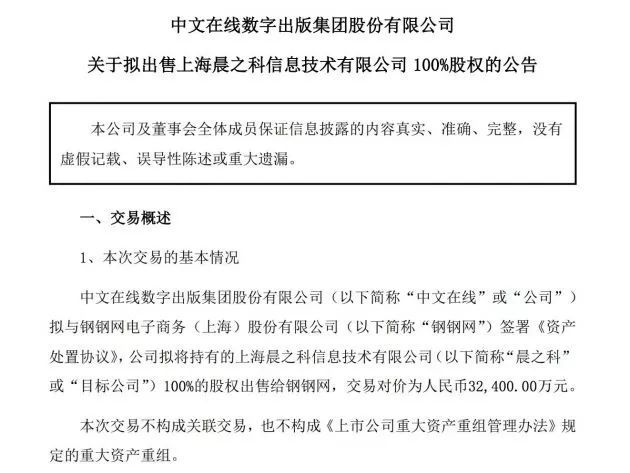 有道词典笔3与2版本的主要功能差异详解