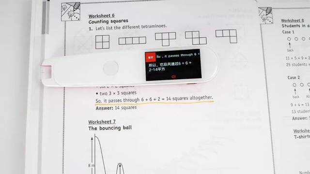 有道词典笔3专业版上市：功能介绍及上市时间一览