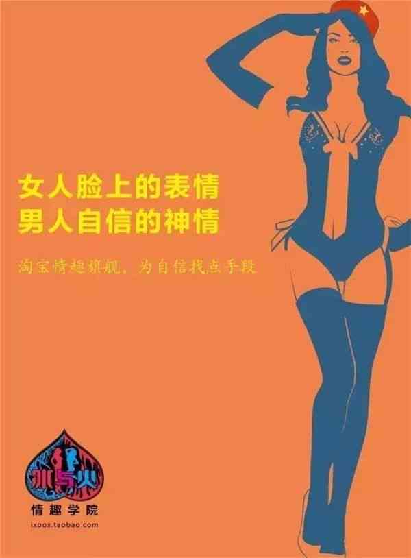 ai男扮女装幽默风趣文案