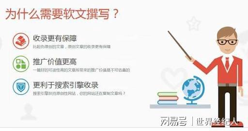 软文创作指南：要求、技巧与传播要素分析