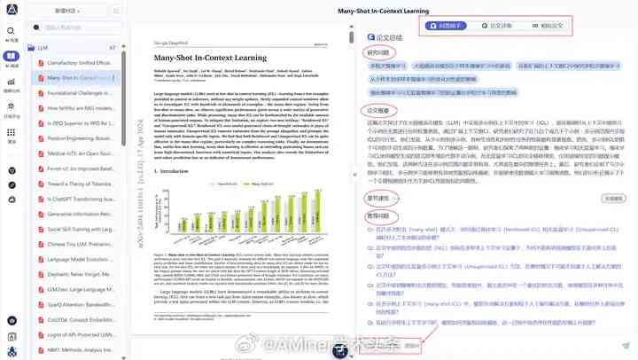 ai论文生成器会重复吗？哪个好？软件与版探讨