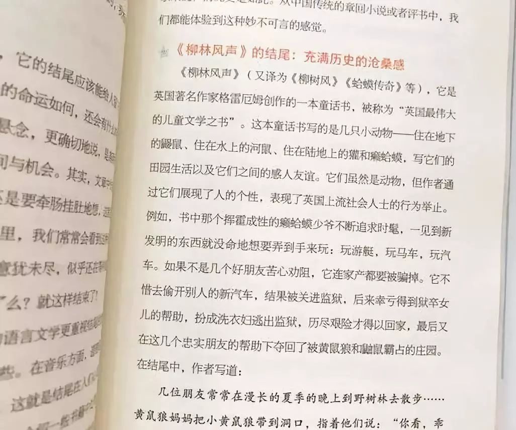 作文大全开学之一课-作文大全开学之一课400字