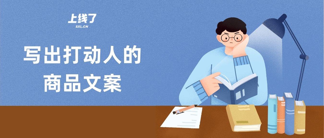 如何制作游戏文案：吸引人的技巧与策划方法