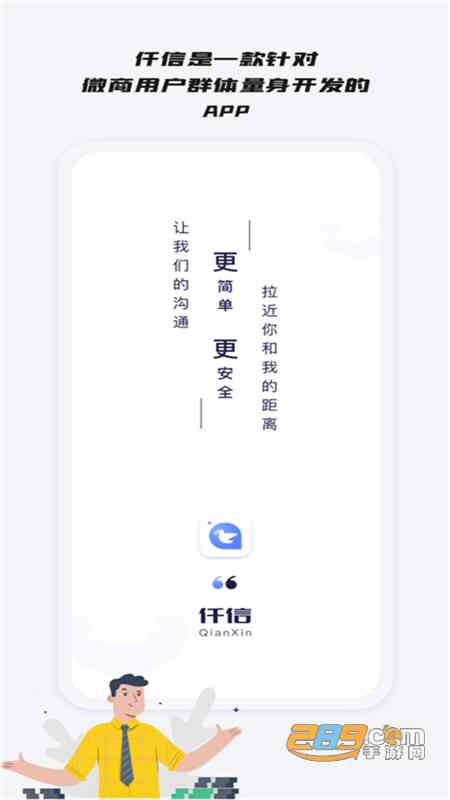 千言是什么软件平台？千言聊天软件介绍