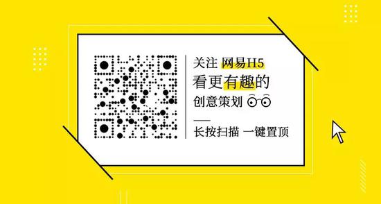 打造吸粉利器：公众号制作文案秘籍