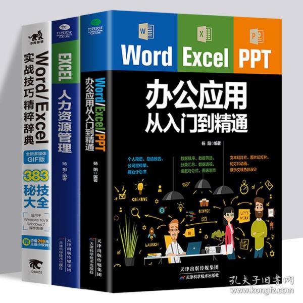 全方位掌握公众号文案撰写攻略：从入门到精通的全面教程与实战技巧