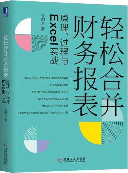 全方位掌握公众号文案撰写攻略：从入门到精通的全面教程与实战技巧