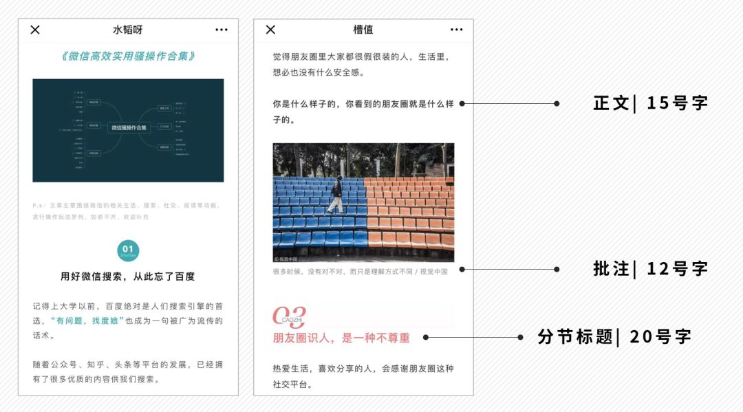 微信公众号怎么做文案：编辑、模板、推广及制作全攻略