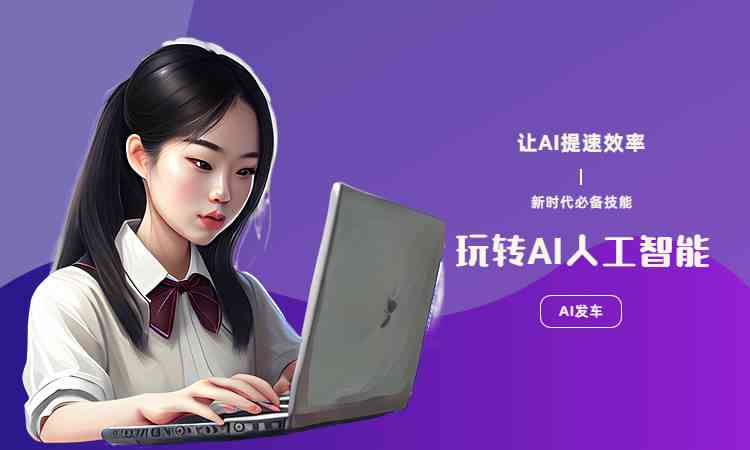 掌握创意窍门：如何撰写吸引人的AI绘画搞笑文案及实用技巧