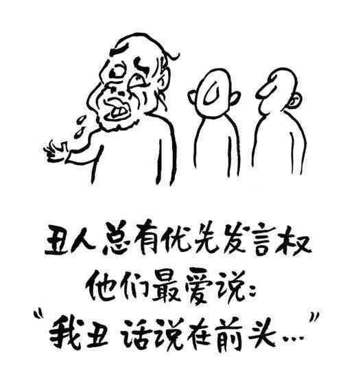 关于绘画搞笑段子：段子文案汇总及画画幽默句子精选