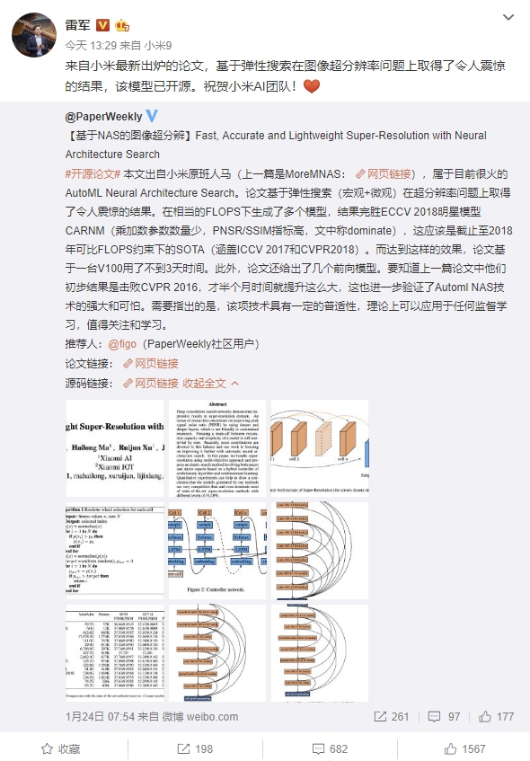 小米ai编写文案在哪里