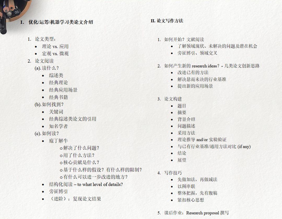 全方位新闻稿写作软件：高效撰写并解决您的所有发布需求