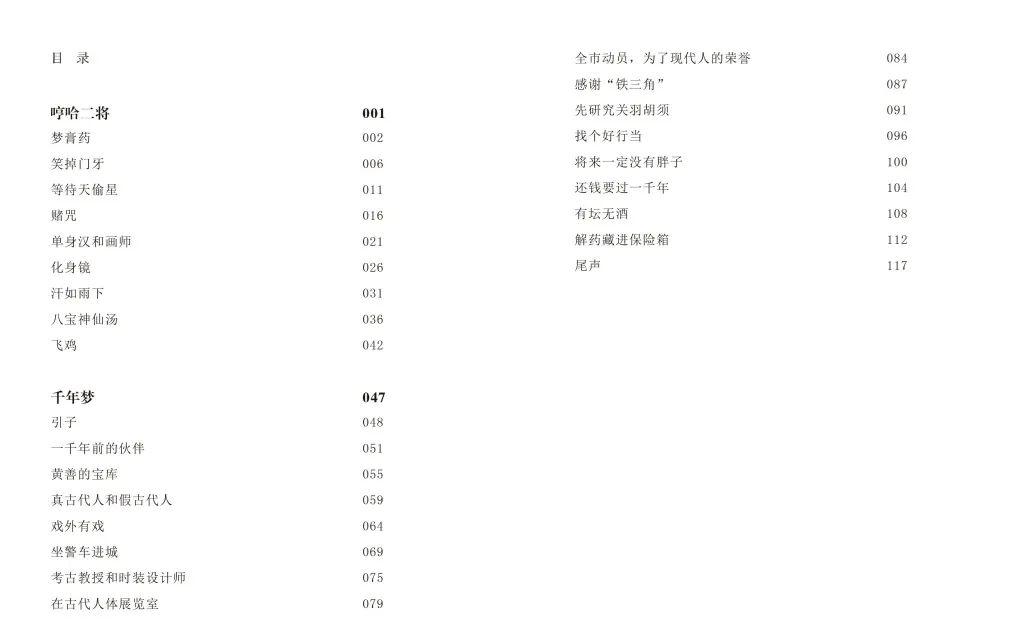 全方位新闻稿写作软件：高效撰写并解决您的所有发布需求