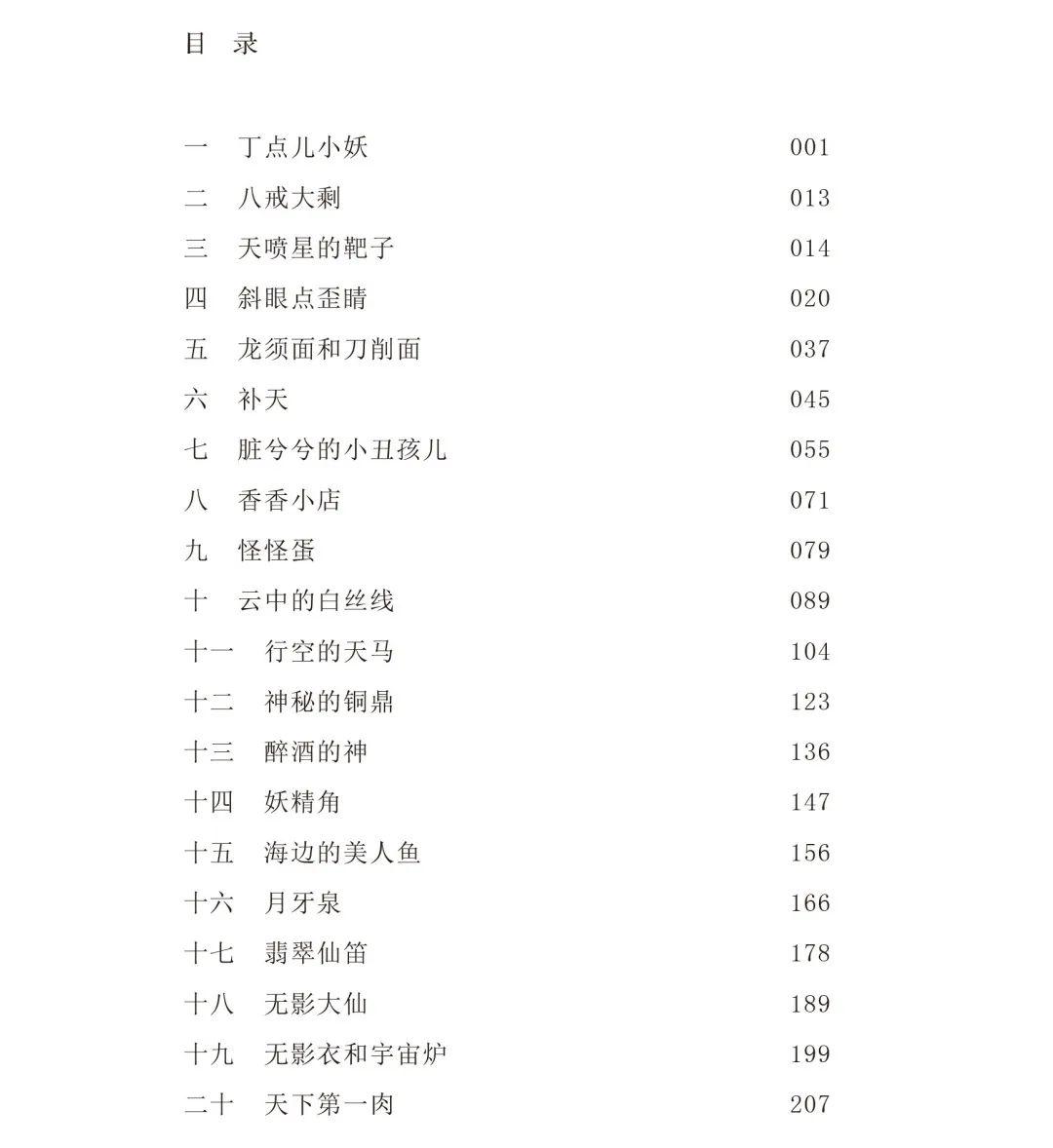 全方位新闻稿写作软件：高效撰写并解决您的所有发布需求