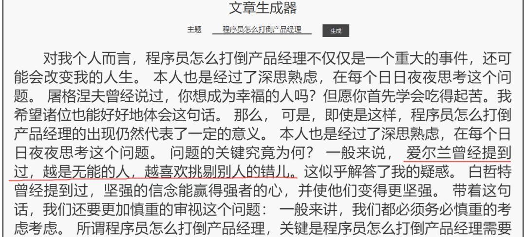 ai论文生成器：在线工具比较、软件选择及版探讨