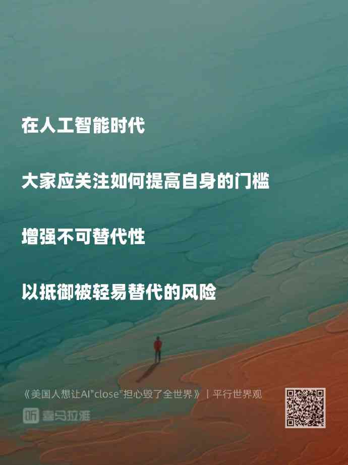 这是ai写的文案吧