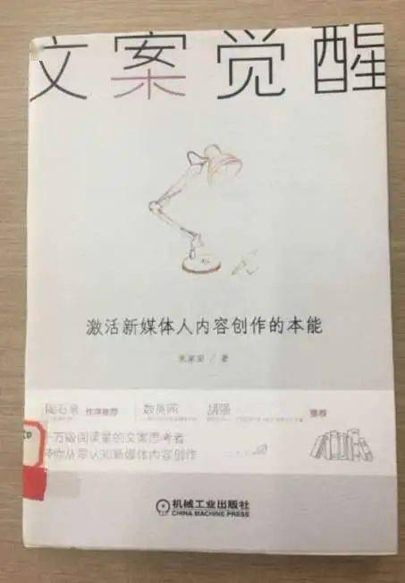 全能热门文案：创意写作与高效表达解决方案