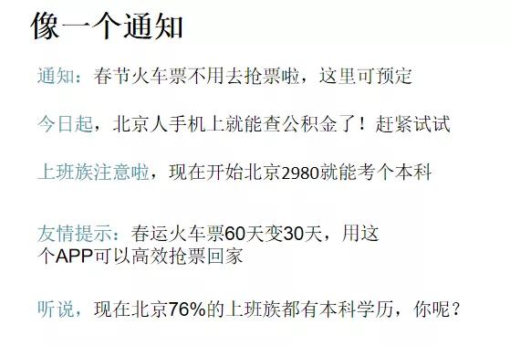 热门文案汇编：一站式解决营销、广告与创意写作所有难题