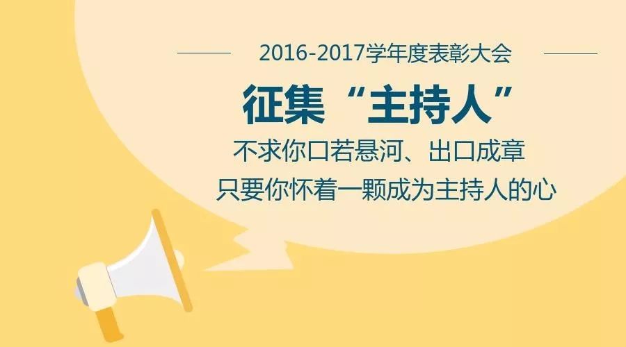 专业主持人文案模板：涵盖绡质细腻表达技巧