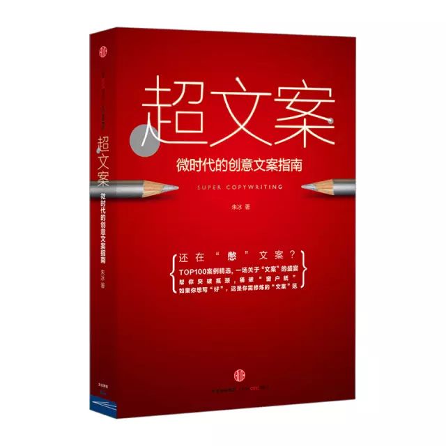 全面解析：主持人文案写作技巧与格式规范，涵盖各类活动需求