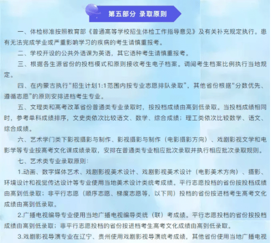 全面解析：主持人文案写作技巧与格式规范，涵盖各类活动需求