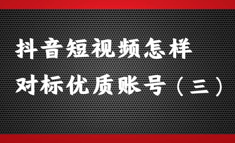 抖音伪原创的含义与实践：全面解析内容创作中的创新与合规