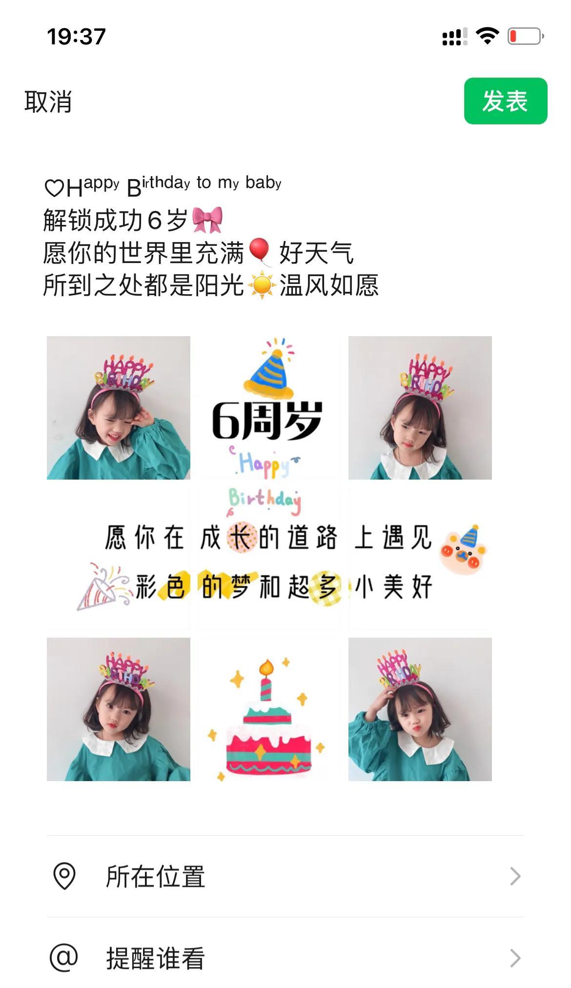 妈妈生日ai创意文案