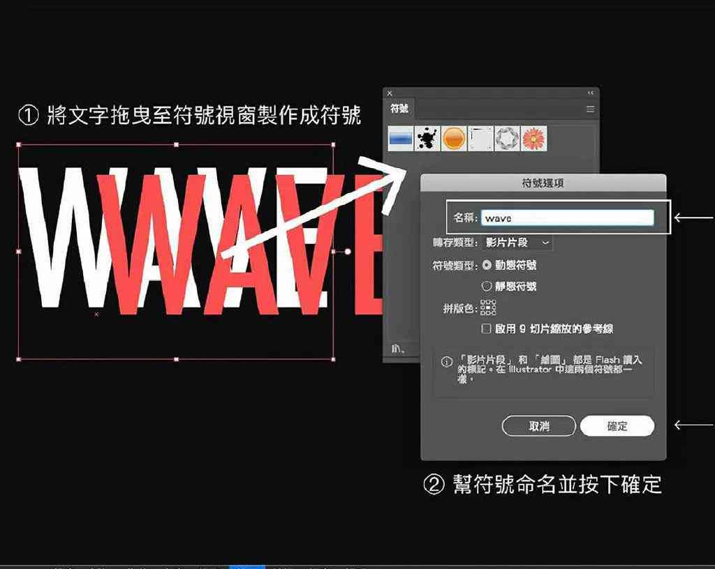 AI如何写文字？软件怎么用文字编辑、制作方法