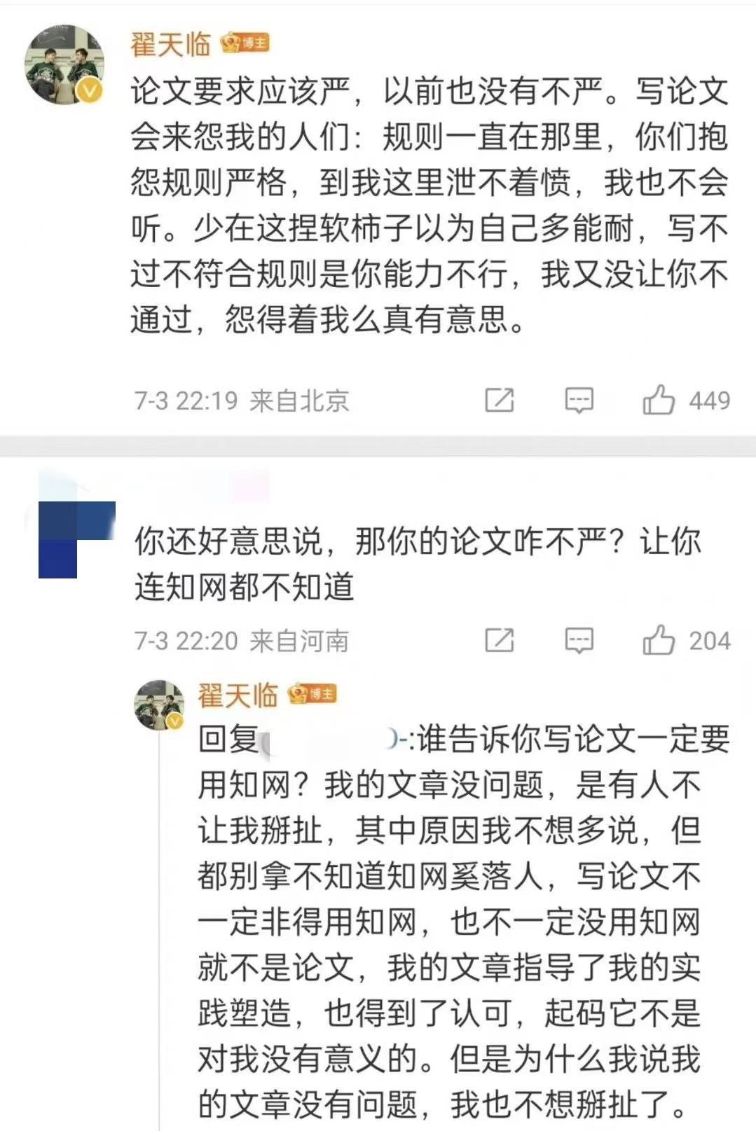 反垄断领域案例分析论文-反垄断领域案例分析论文范文