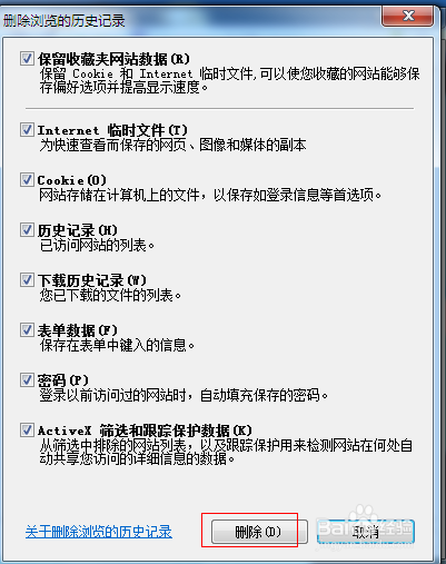 ai写作怎么清除问答记录