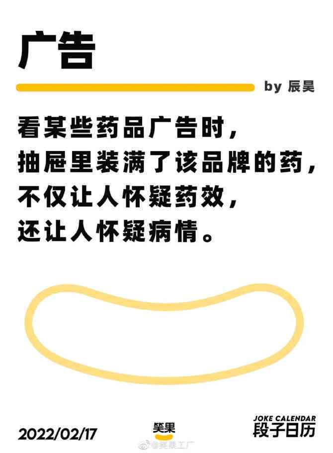 ai起名创意文案搞笑