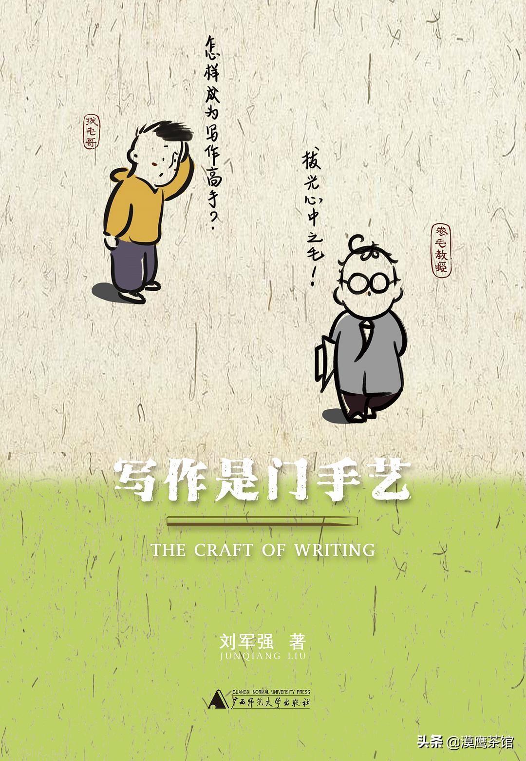 智能科研写作助手官方站：全面助力学术文章创作与效率提升