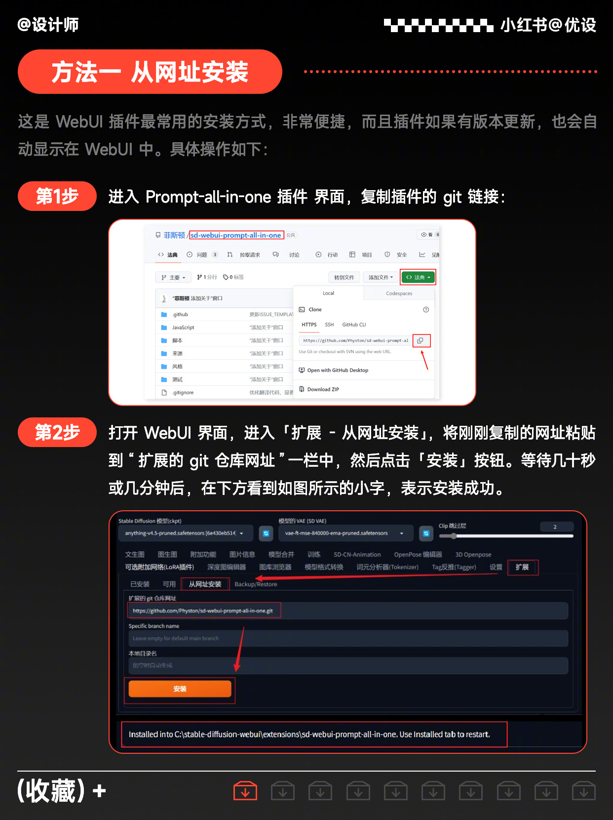 ai文案生成器github：免费版与工具推荐