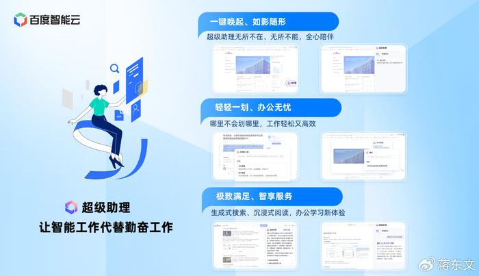 智能AI文案创作助手：AI驱动的专业文案