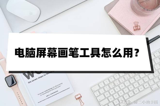 为什么AI不能用画笔工具写字、画基本线及画笔功能禁用的原因