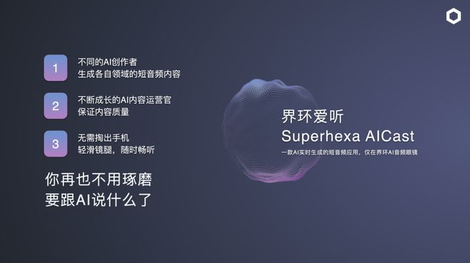 创新科技 文案创作nn新创新科技赋能文案创作——AI文案生成器