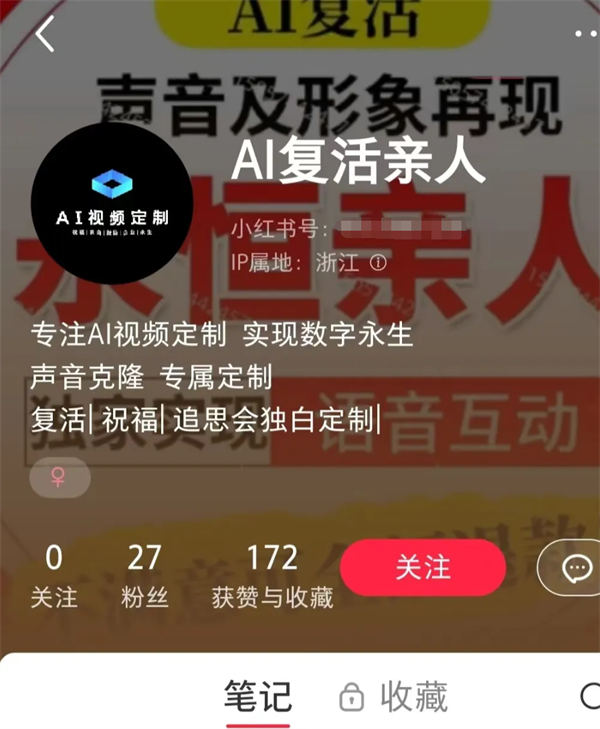 AI头像制作教程：轻松几步打造个性化数字形象