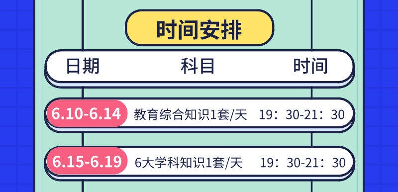 遍知教育怎么样？官网、招聘、发布会信息全解