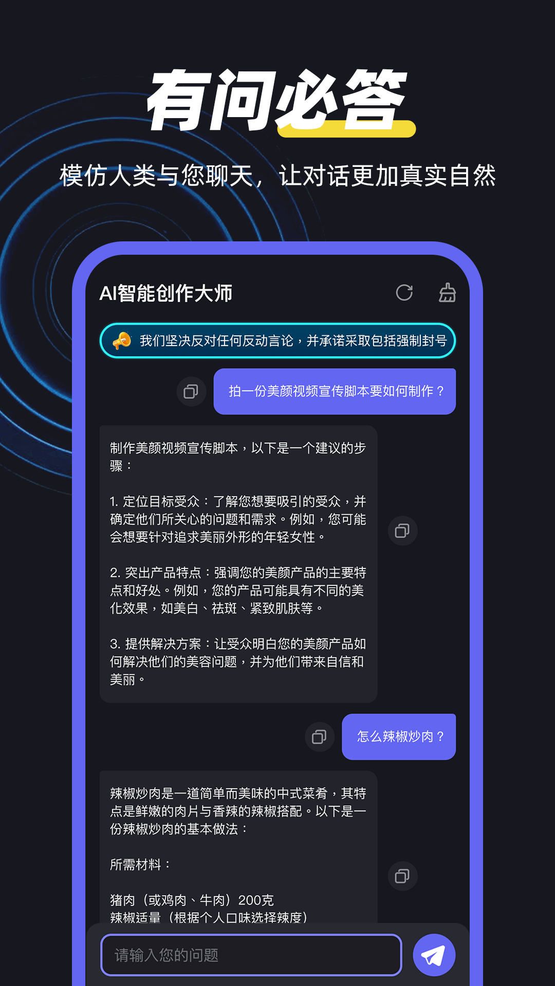 遍知ai创作搭档怎么样