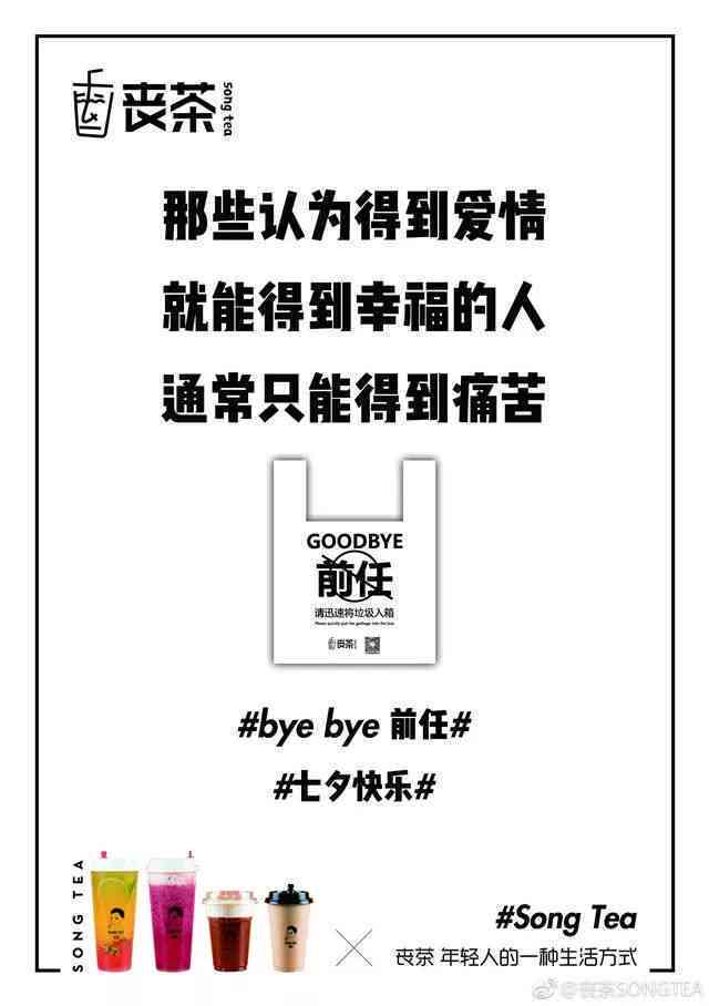 全面收录！电商文案必备金句与创意攻略，解决所有营销难题