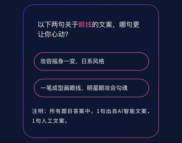 全面收录！电商文案必备金句与创意攻略，解决所有营销难题